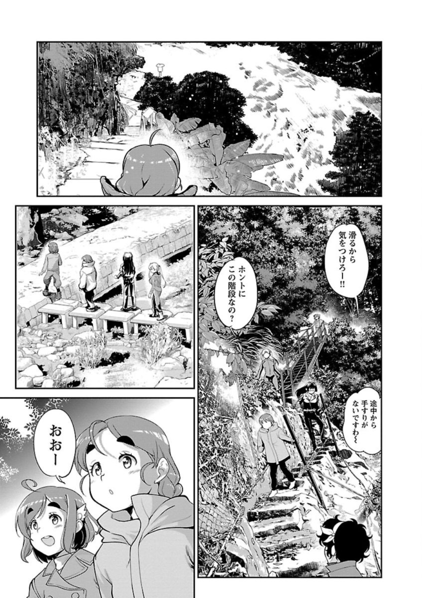 ばくおん!! - raw - 第78話 - https://jppp.mangajikan.cc/jppp/06080509/3wjimyik0jq.jpg