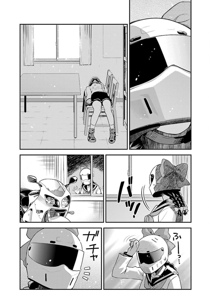 ばくおん!! - raw - 第76話 - https://jppp.mangajikan.cc/jppp/06080509/xtmvvtkbcnn.jpg