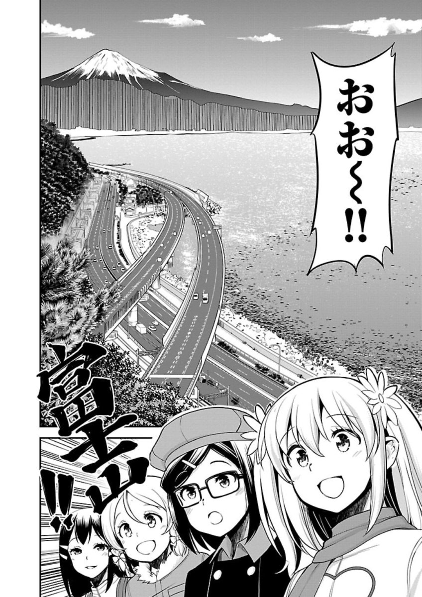 ばくおん!! - raw - 第75話 - https://jppp.mangajikan.cc/jppp/06080510/2pxlfwwuph2.jpg