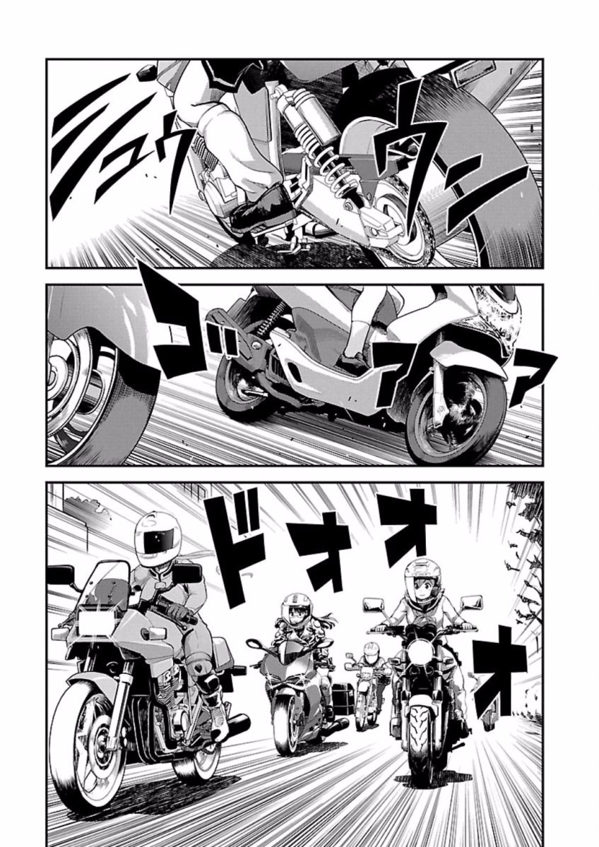 ばくおん!! - raw - 第70話 - https://jppp.mangajikan.cc/jppp/06080512/3a00bph4ap1.jpg