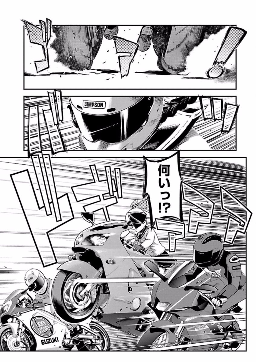 ばくおん!! - raw - 第71話 - https://jppp.mangajikan.cc/jppp/06080512/55n2nvv0wtd.jpg