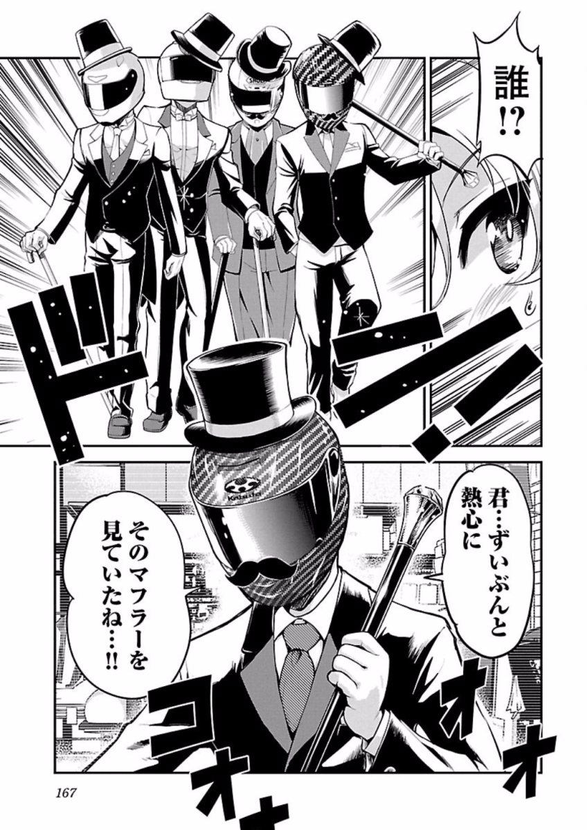 ばくおん!! - raw - 第70話 - https://jppp.mangajikan.cc/jppp/06080512/uhwjfnqzfkb.jpg