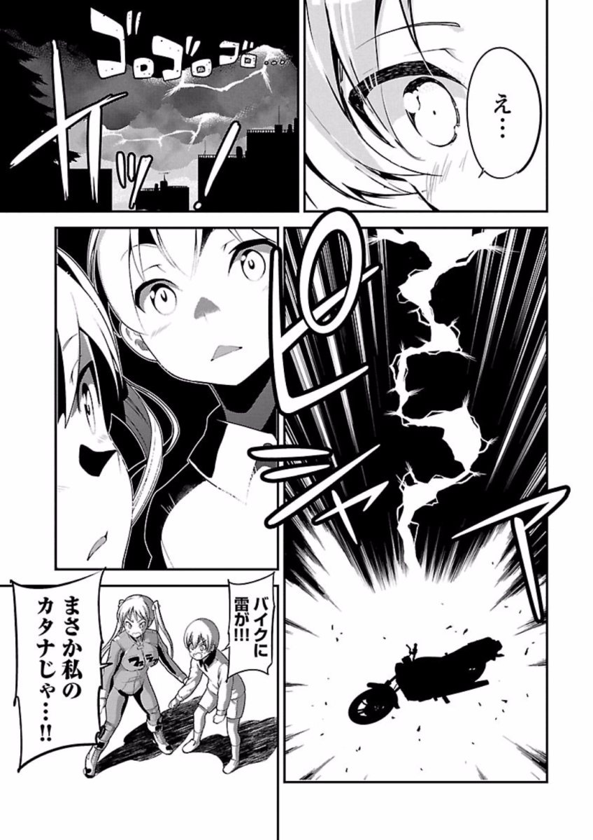 ばくおん!! - raw - 第68話 - https://jppp.mangajikan.cc/jppp/06080513/5agfnxr4ctj.jpg