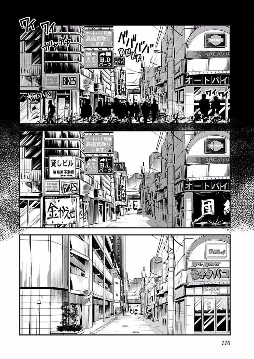 ばくおん!! - raw - 第68話 - https://jppp.mangajikan.cc/jppp/06080513/jtcwufwlj41.jpg