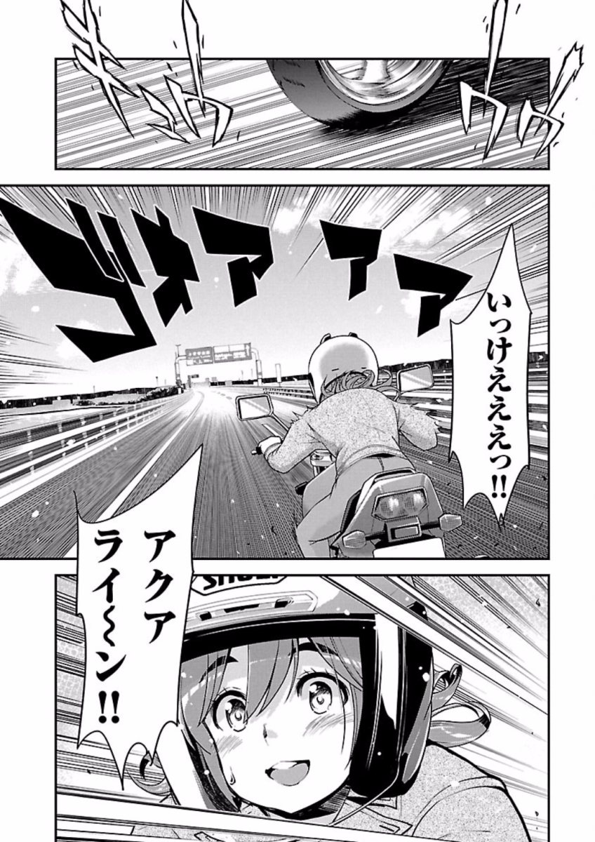 ばくおん!! - raw - 第69話 - https://jppp.mangajikan.cc/jppp/06080513/kd14jg2n5gw.jpg