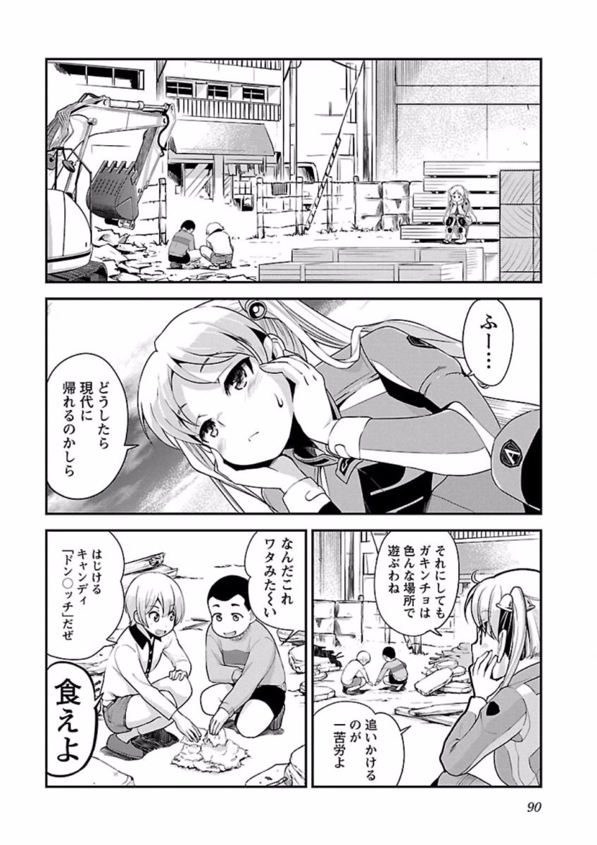 ばくおん!! - raw - 第68話 - https://jppp.mangajikan.cc/jppp/06080513/pq5iusgjflx.jpg