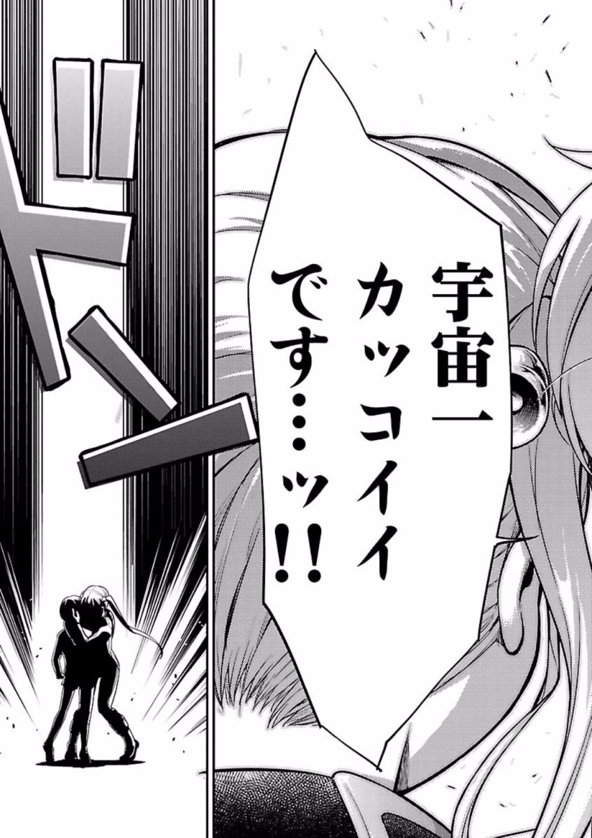 ばくおん!! - raw - 第68話 - https://jppp.mangajikan.cc/jppp/06080513/vspp5ysceao.jpg