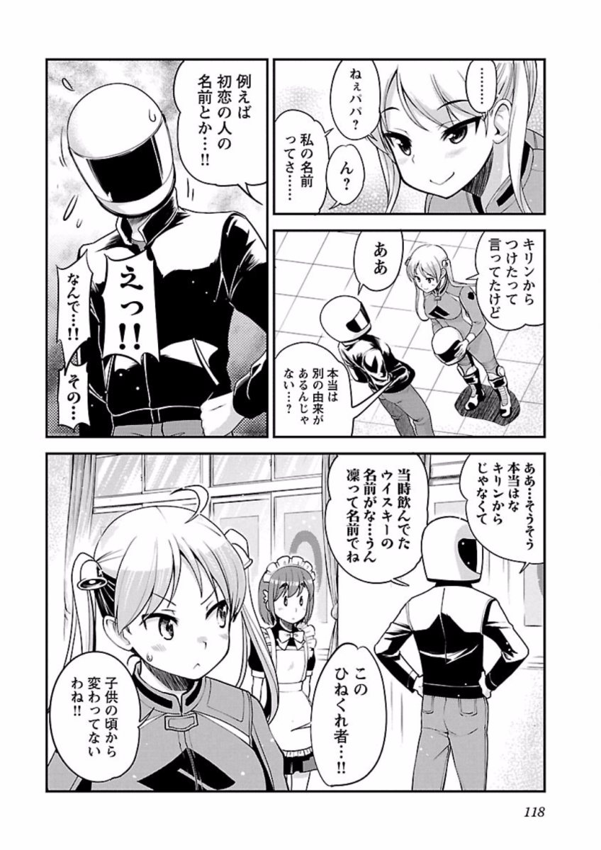 ばくおん!! - raw - 第68話 - https://jppp.mangajikan.cc/jppp/06080513/wpjydqsfoni.jpg