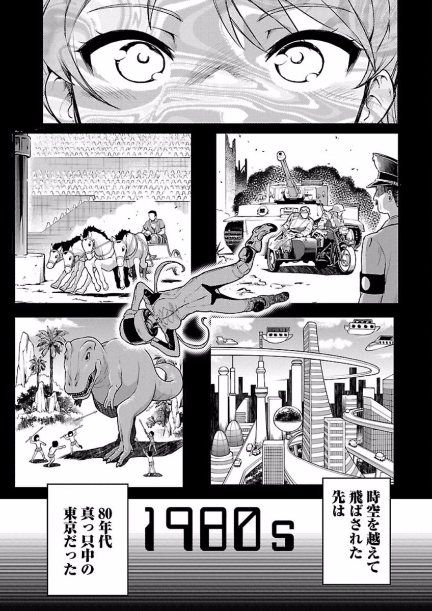 ばくおん!! - raw - 第68話 - https://jppp.mangajikan.cc/jppp/06080513/yd24r5xh50e.jpg