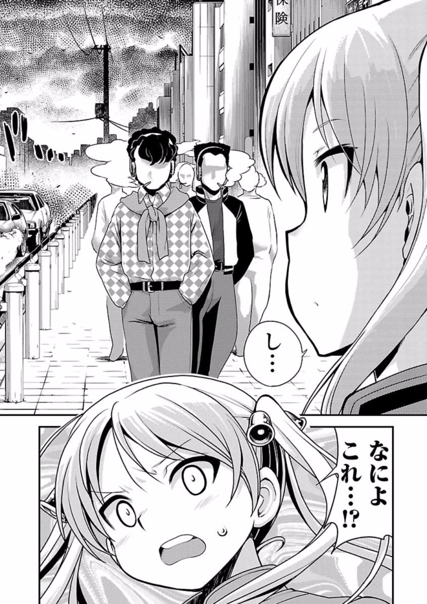 ばくおん!! - raw - 第67話 - https://jppp.mangajikan.cc/jppp/06080514/da32i3z5zzj.jpg