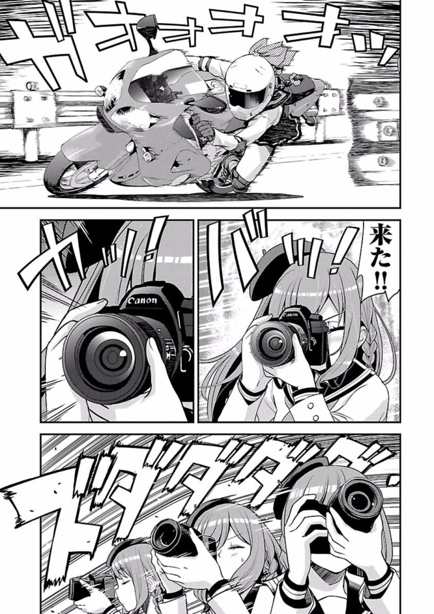 ばくおん!! - raw - 第66話 - https://jppp.mangajikan.cc/jppp/06080514/ko3oylhqw2a.jpg