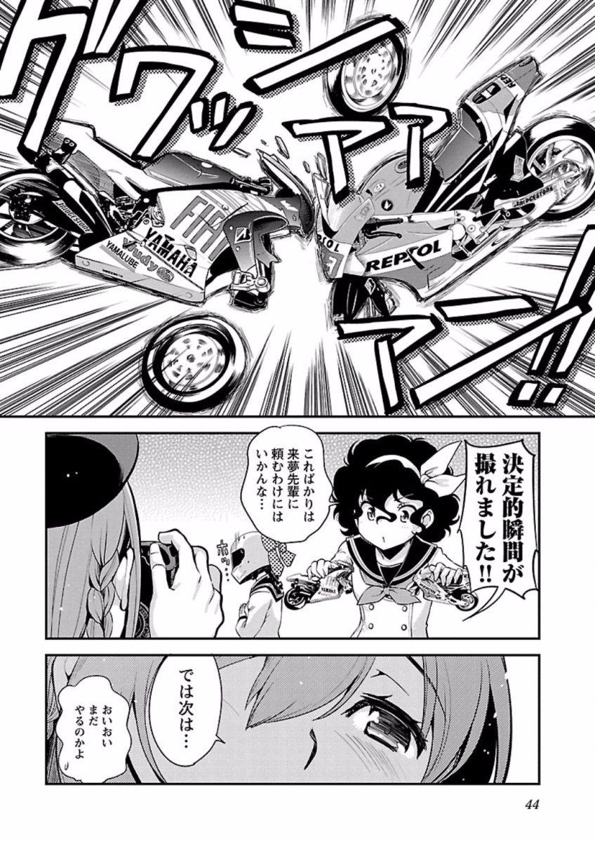 ばくおん!! - raw - 第66話 - https://jppp.mangajikan.cc/jppp/06080514/kpa12qqrvfs.jpg