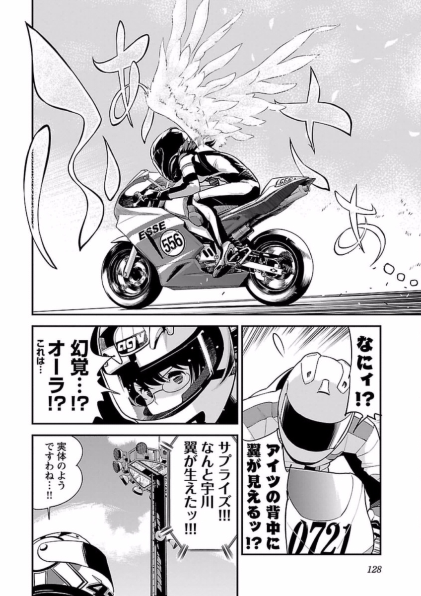 ばくおん!! - raw - 第63話 - https://jppp.mangajikan.cc/jppp/06080515/a3jgavnkd11.jpg