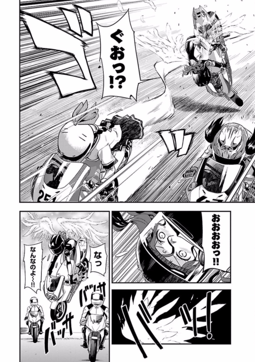 ばくおん!! - raw - 第64話 - https://jppp.mangajikan.cc/jppp/06080515/l1yrpjry0xu.jpg