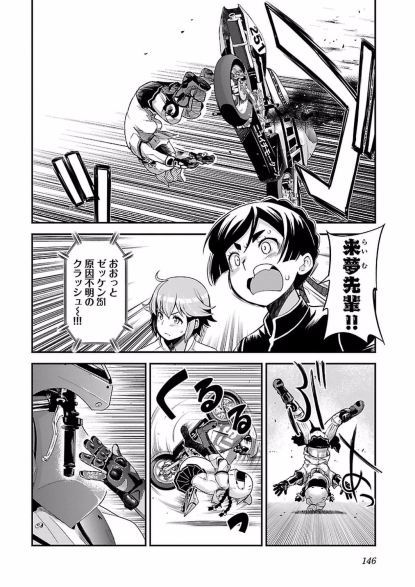 ばくおん!! - raw - 第64話 - https://jppp.mangajikan.cc/jppp/06080515/xkv5glysxd1.jpg