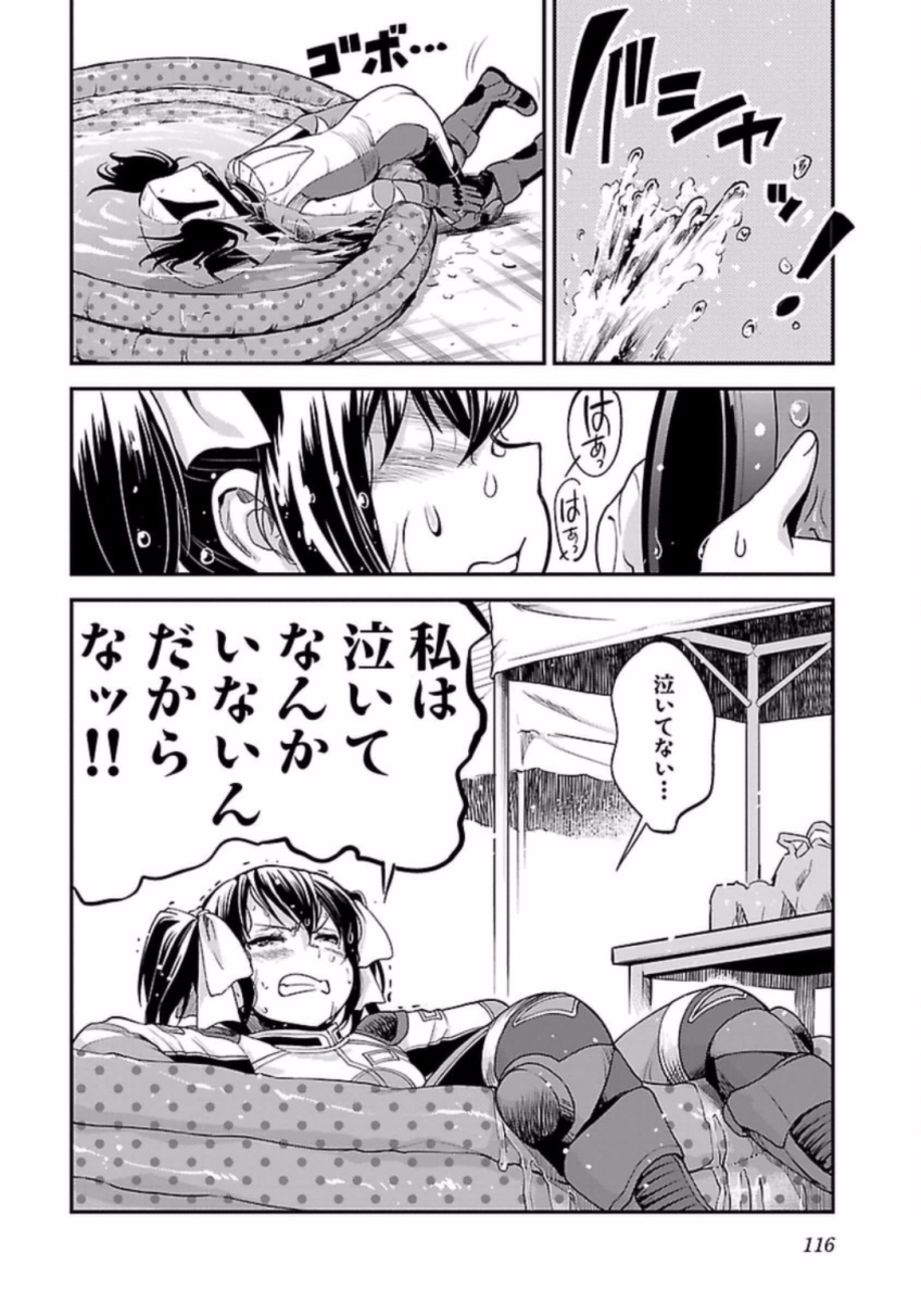 ばくおん!! - raw - 第62話 - https://jppp.mangajikan.cc/jppp/06080516/dgayry1l5ii.jpg