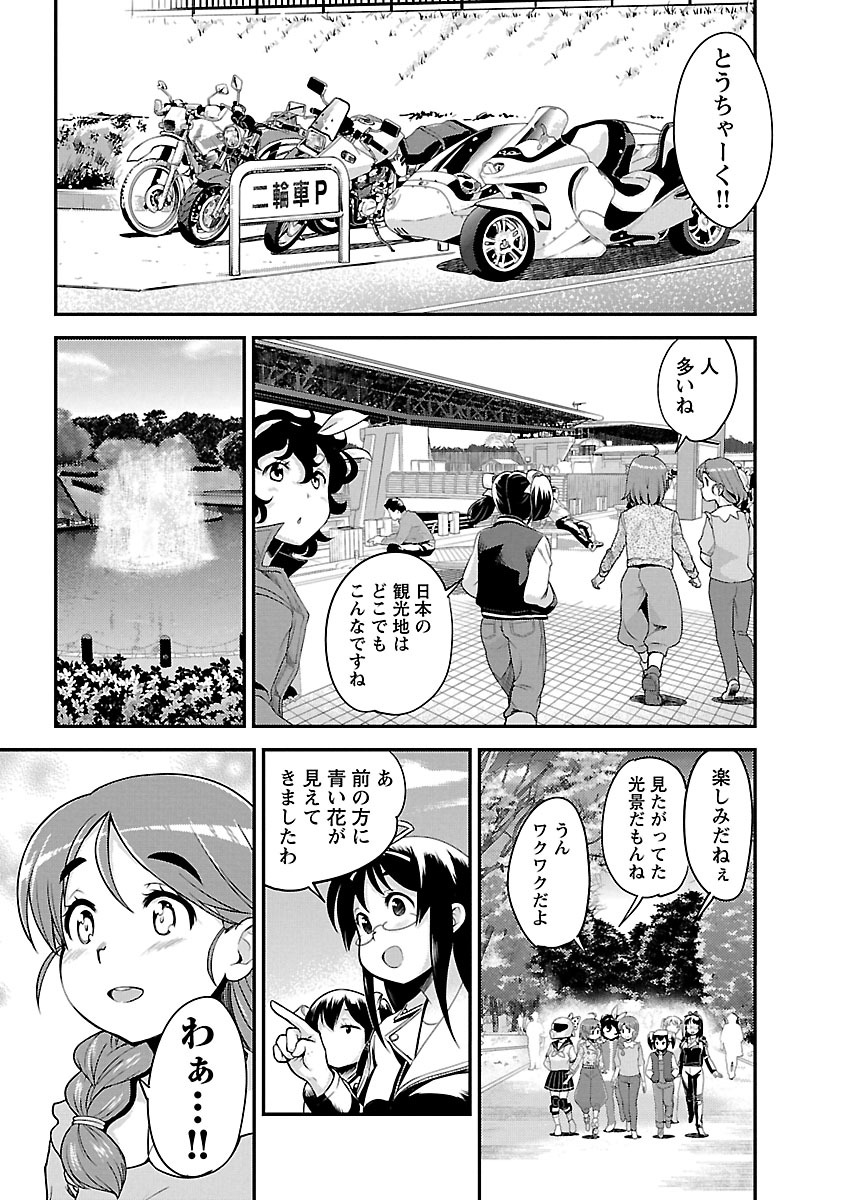 ばくおん!! - raw - 第58話 - https://jppp.mangajikan.cc/jppp/06080519/cyuq1c1sr0z.jpg