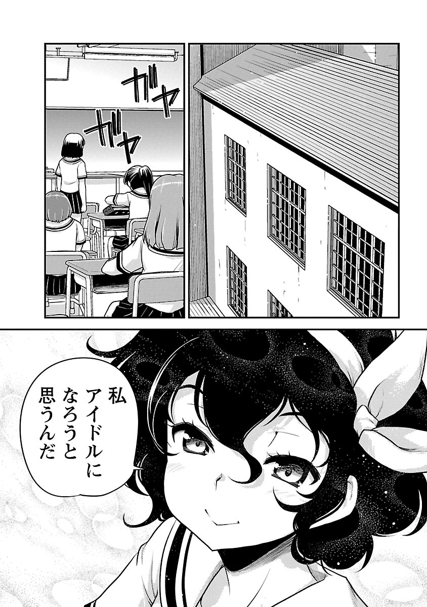 ばくおん!! - raw - 第57話 - https://jppp.mangajikan.cc/jppp/06080519/gnkhry0cw3f.jpg