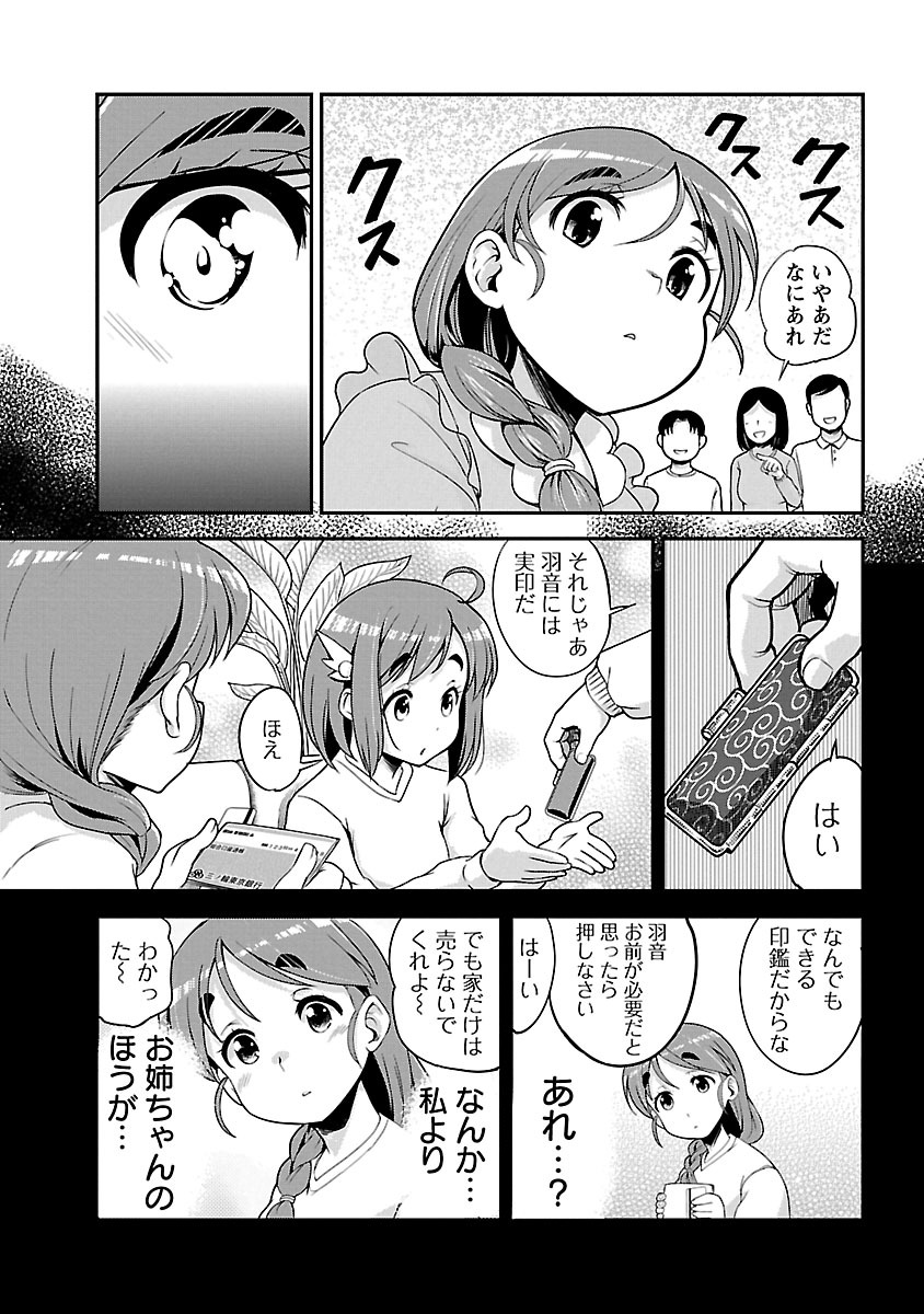 ばくおん!! - raw - 第58話 - https://jppp.mangajikan.cc/jppp/06080519/kbx1wmwregd.jpg