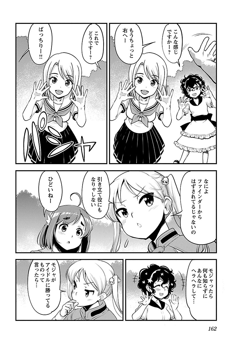 ばくおん!! - raw - 第57話 - https://jppp.mangajikan.cc/jppp/06080519/vudqamfg2c2.jpg