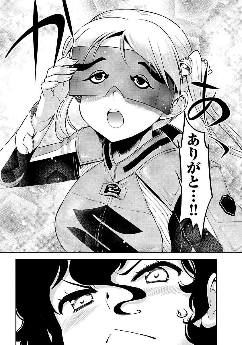 ばくおん!! - raw - 第54話 - https://jppp.mangajikan.cc/jppp/06080520/0jsfpuw2a0q.jpg