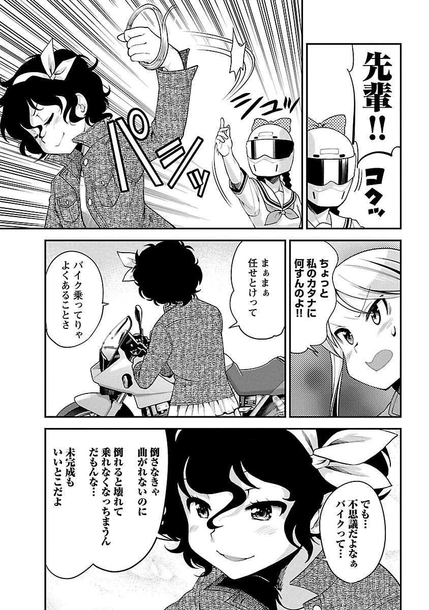 ばくおん!! - raw - 第54話 - https://jppp.mangajikan.cc/jppp/06080520/kdi0eje2h00.jpg