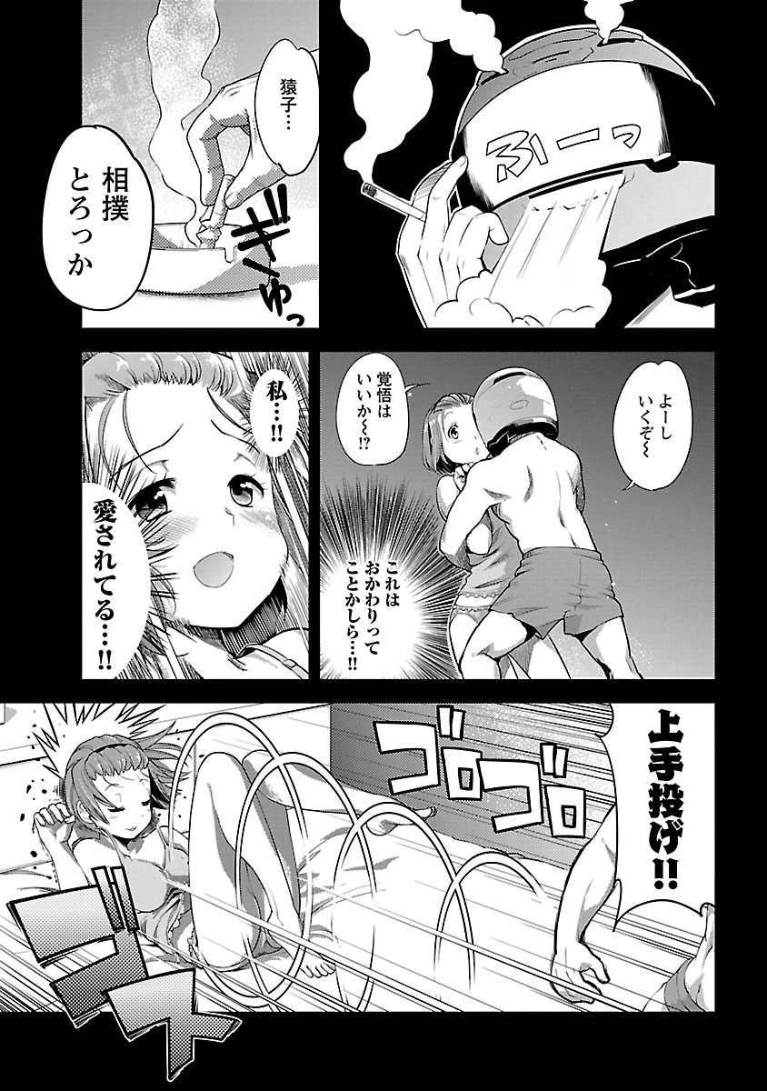ばくおん!! - raw - 第56話 - https://jppp.mangajikan.cc/jppp/06080520/ngqmtyc5jw3.jpg
