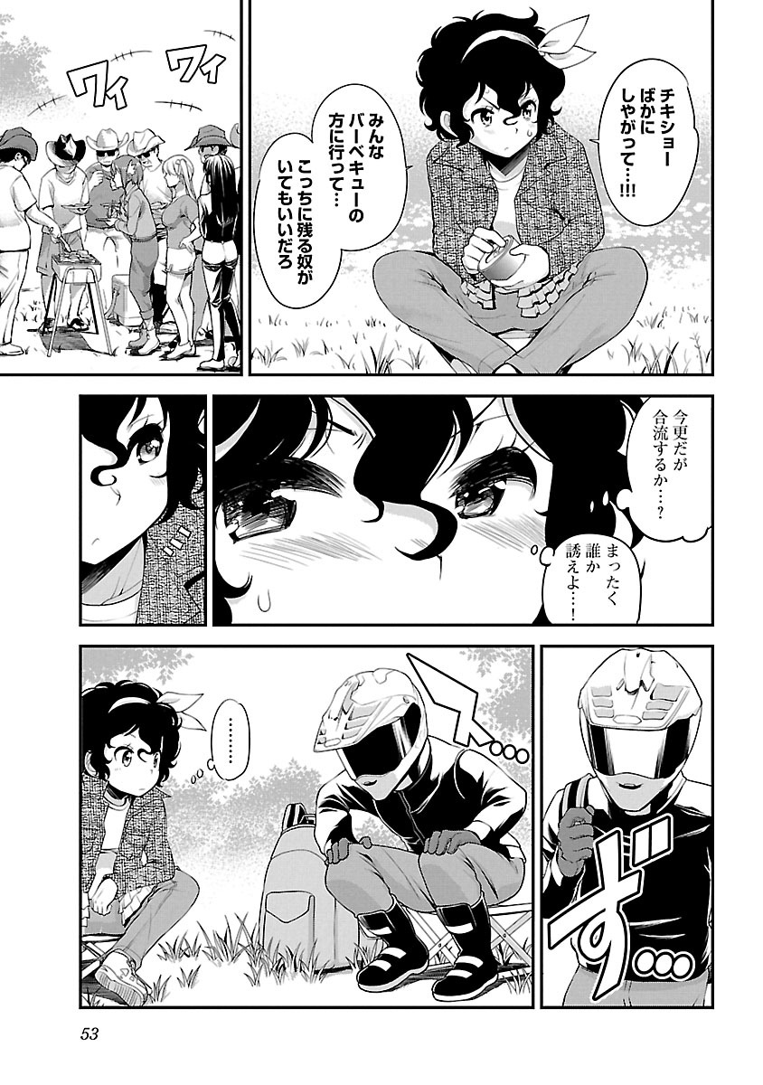 ばくおん!! - raw - 第53話 - https://jppp.mangajikan.cc/jppp/06080521/02mybebg4if.jpg