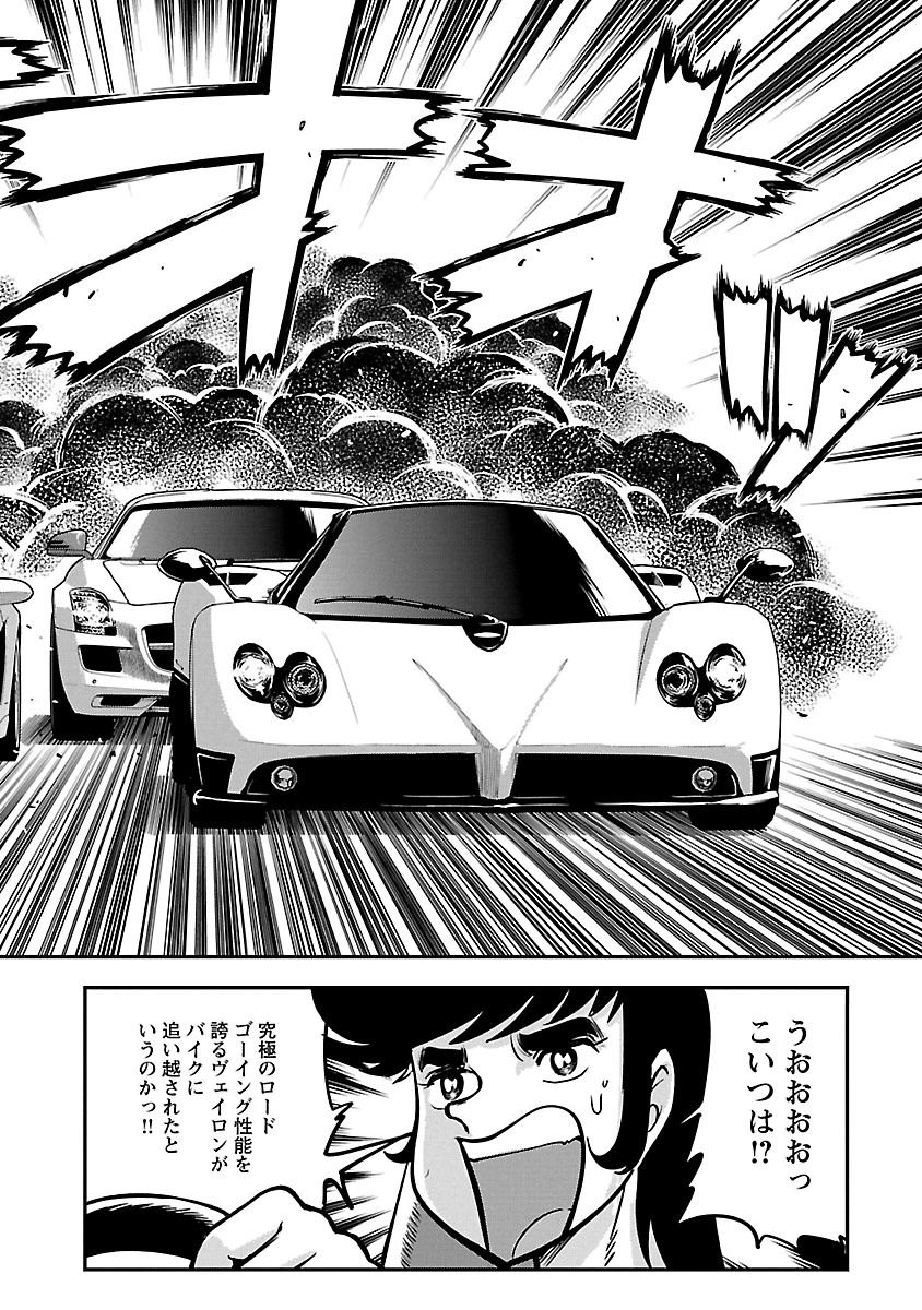 ばくおん!! - raw - 第52話 - https://jppp.mangajikan.cc/jppp/06080521/2r3lzqvh2xi.jpg