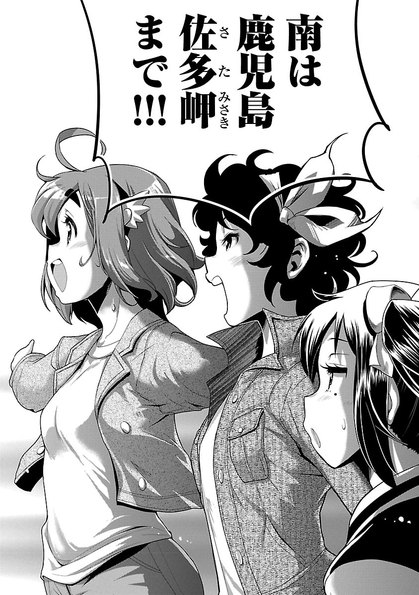 ばくおん!! - raw - 第52話 - https://jppp.mangajikan.cc/jppp/06080521/4nbgoed5crk.jpg