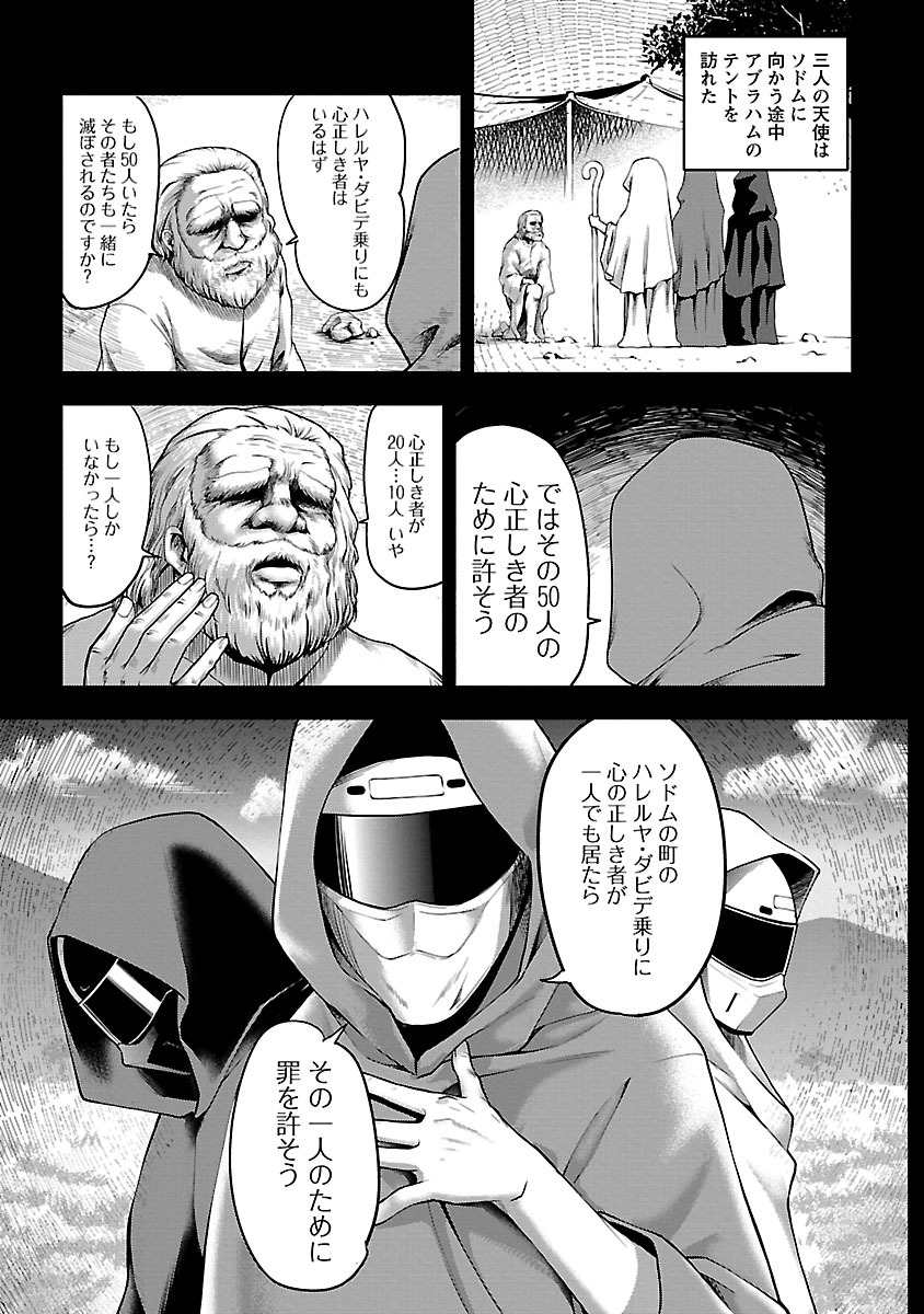 ばくおん!! - raw - 第52話 - https://jppp.mangajikan.cc/jppp/06080521/d2n5214nojd.jpg
