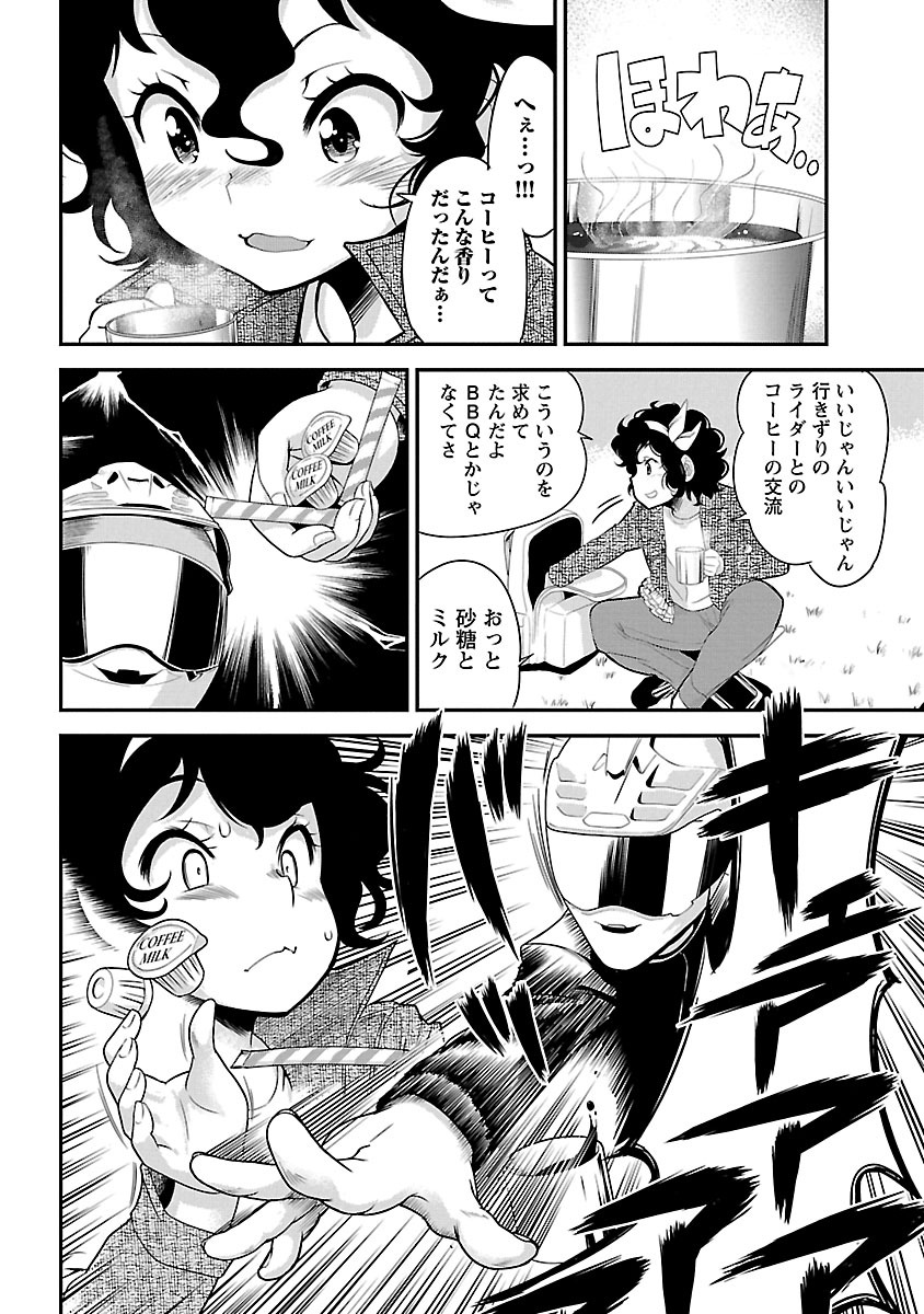 ばくおん!! - raw - 第53話 - https://jppp.mangajikan.cc/jppp/06080521/jos2bws1ygt.jpg