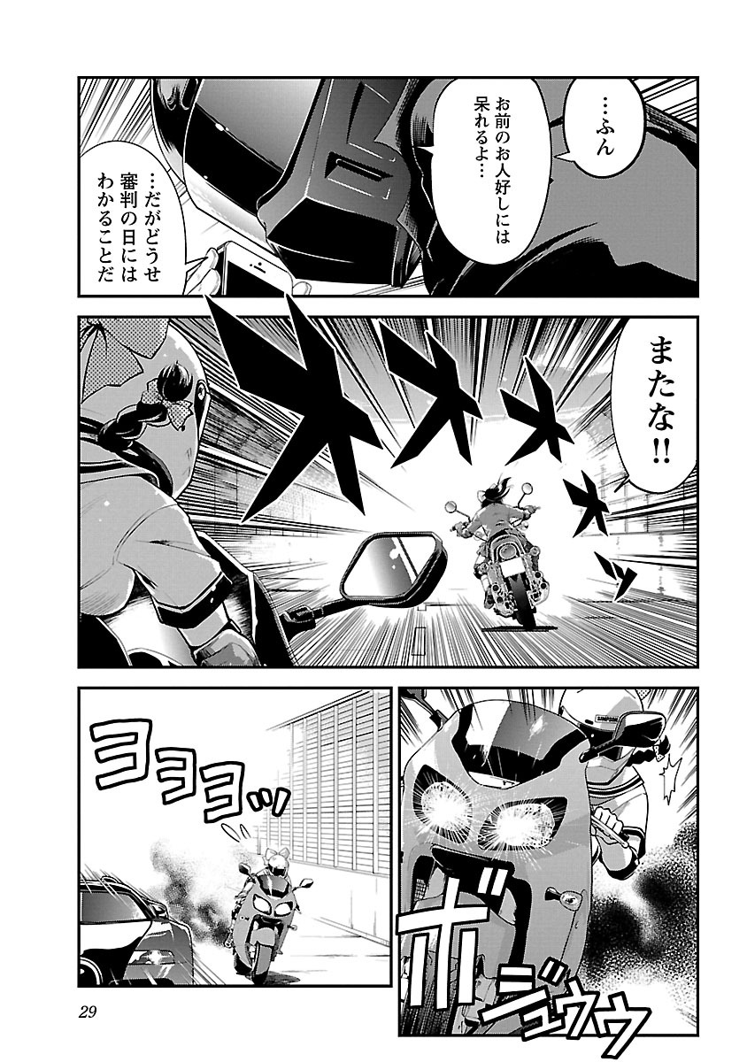 ばくおん!! - raw - 第52話 - https://jppp.mangajikan.cc/jppp/06080521/jyusok4mqov.jpg