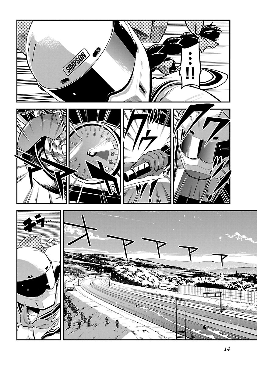 ばくおん!! - raw - 第52話 - https://jppp.mangajikan.cc/jppp/06080521/kc1ftfp02h0.jpg
