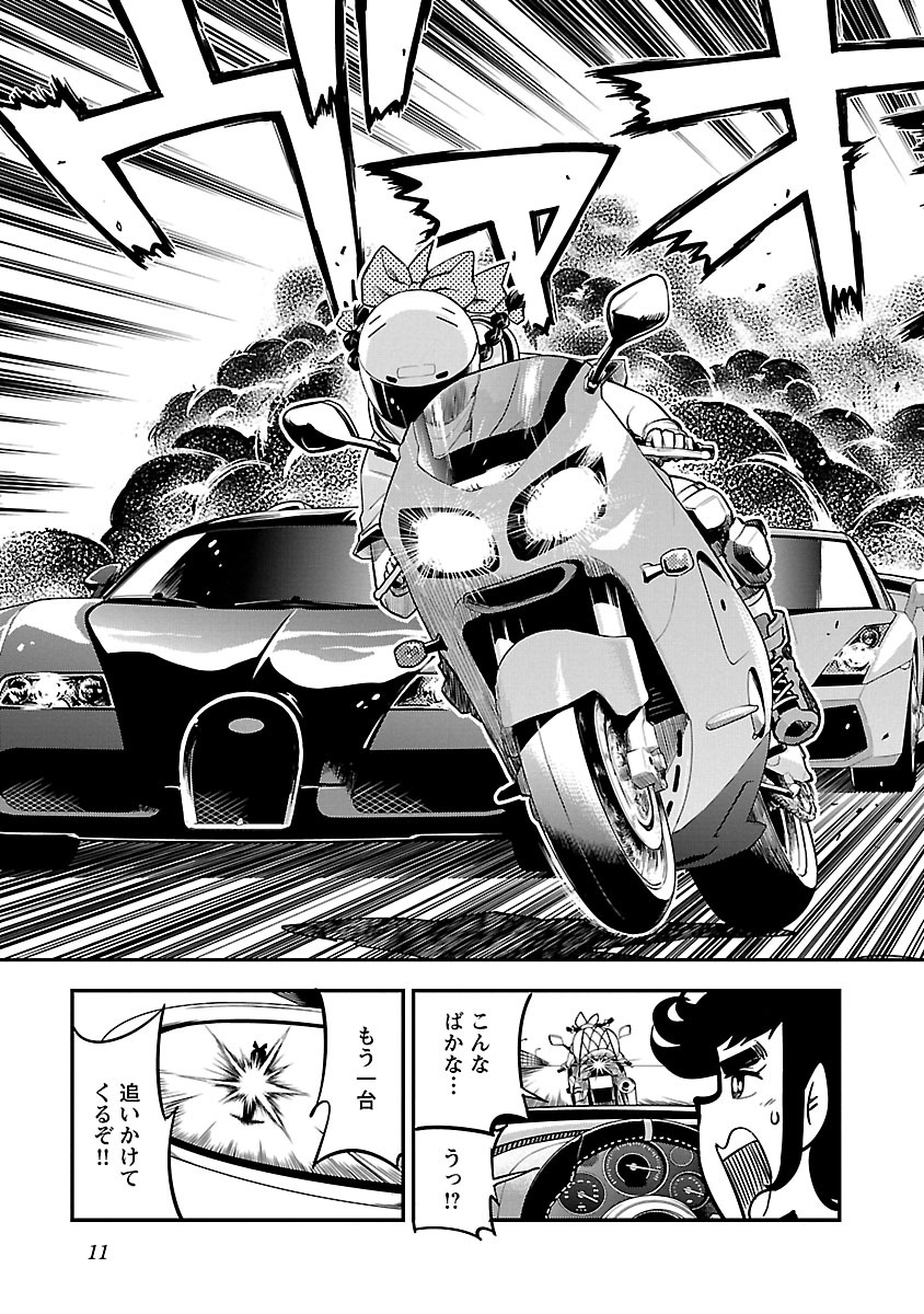 ばくおん!! - raw - 第52話 - https://jppp.mangajikan.cc/jppp/06080521/u4e0wi1yuat.jpg