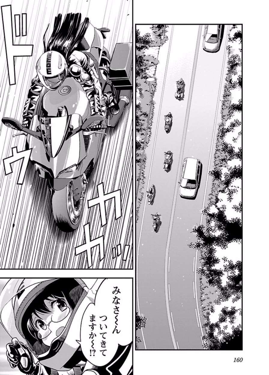 ばくおん!! - raw - 第50話 - https://jppp.mangajikan.cc/jppp/06080522/yjrex5bysha.jpg