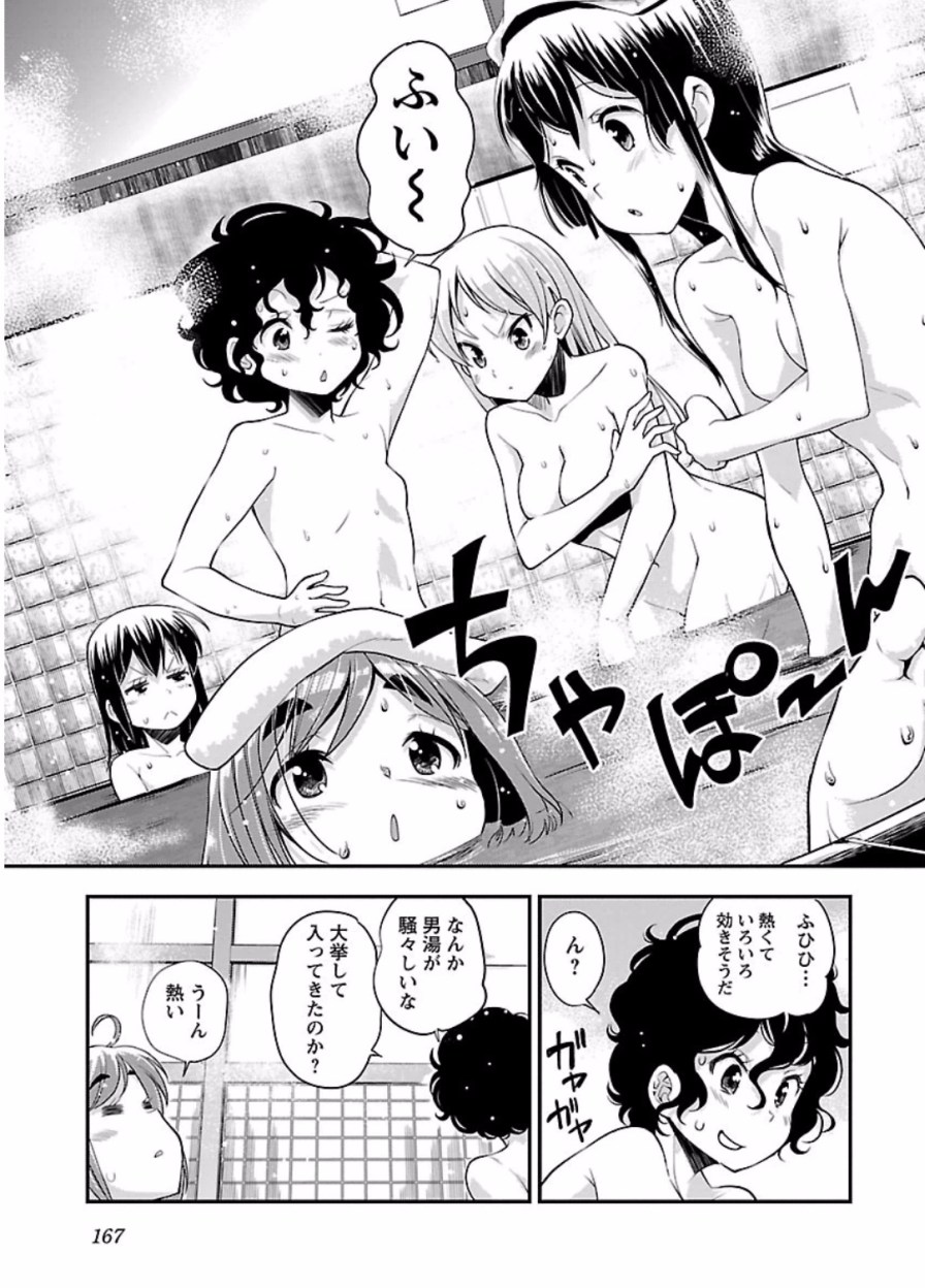 ばくおん!! - raw - 第50話 - https://jppp.mangajikan.cc/jppp/06080522/yktgbciehkd.jpg