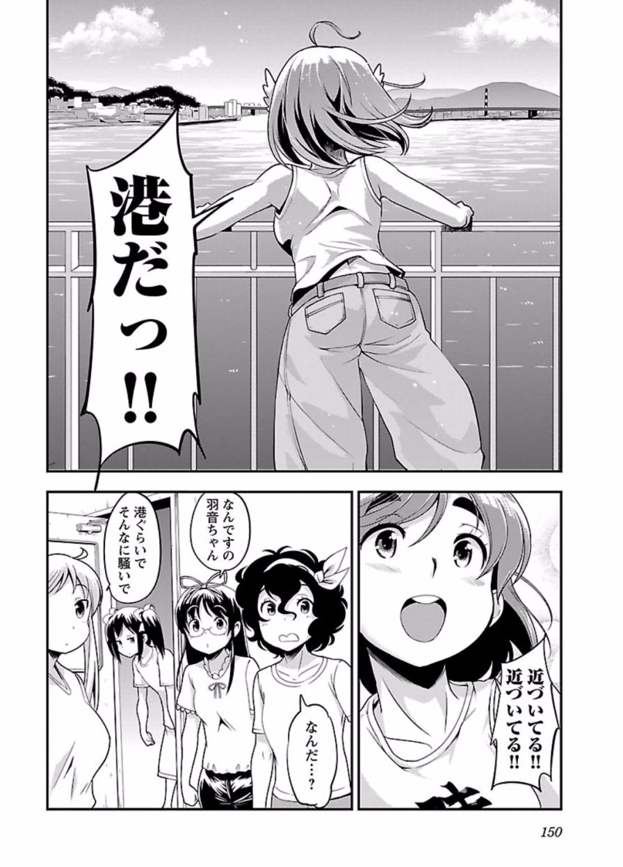 ばくおん!! - raw - 第49話 - https://jppp.mangajikan.cc/jppp/06080523/1gcwtz2s30d.jpg