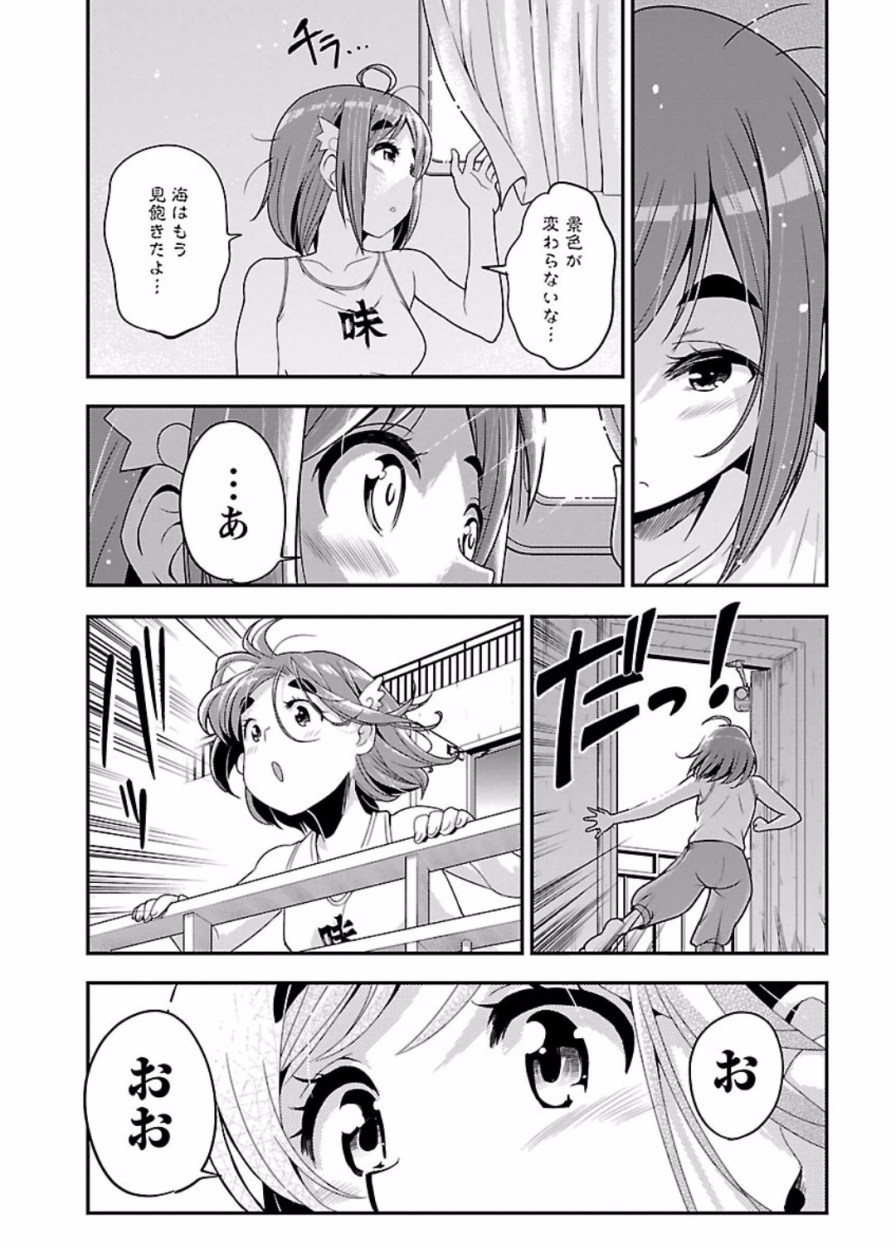 ばくおん!! - raw - 第49話 - https://jppp.mangajikan.cc/jppp/06080523/amq4oq2flkc.jpg