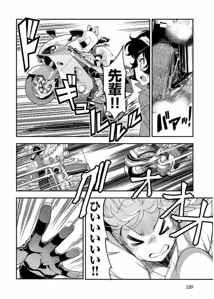 ばくおん!! - raw - 第48話 - https://jppp.mangajikan.cc/jppp/06080523/asufoevmx3y.jpg