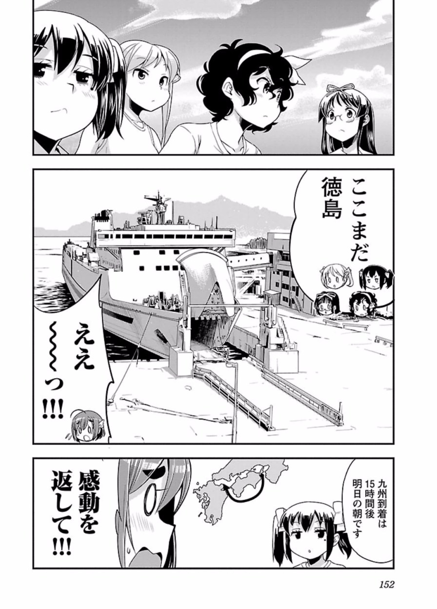 ばくおん!! - raw - 第49話 - https://jppp.mangajikan.cc/jppp/06080523/c43k1m05amw.jpg