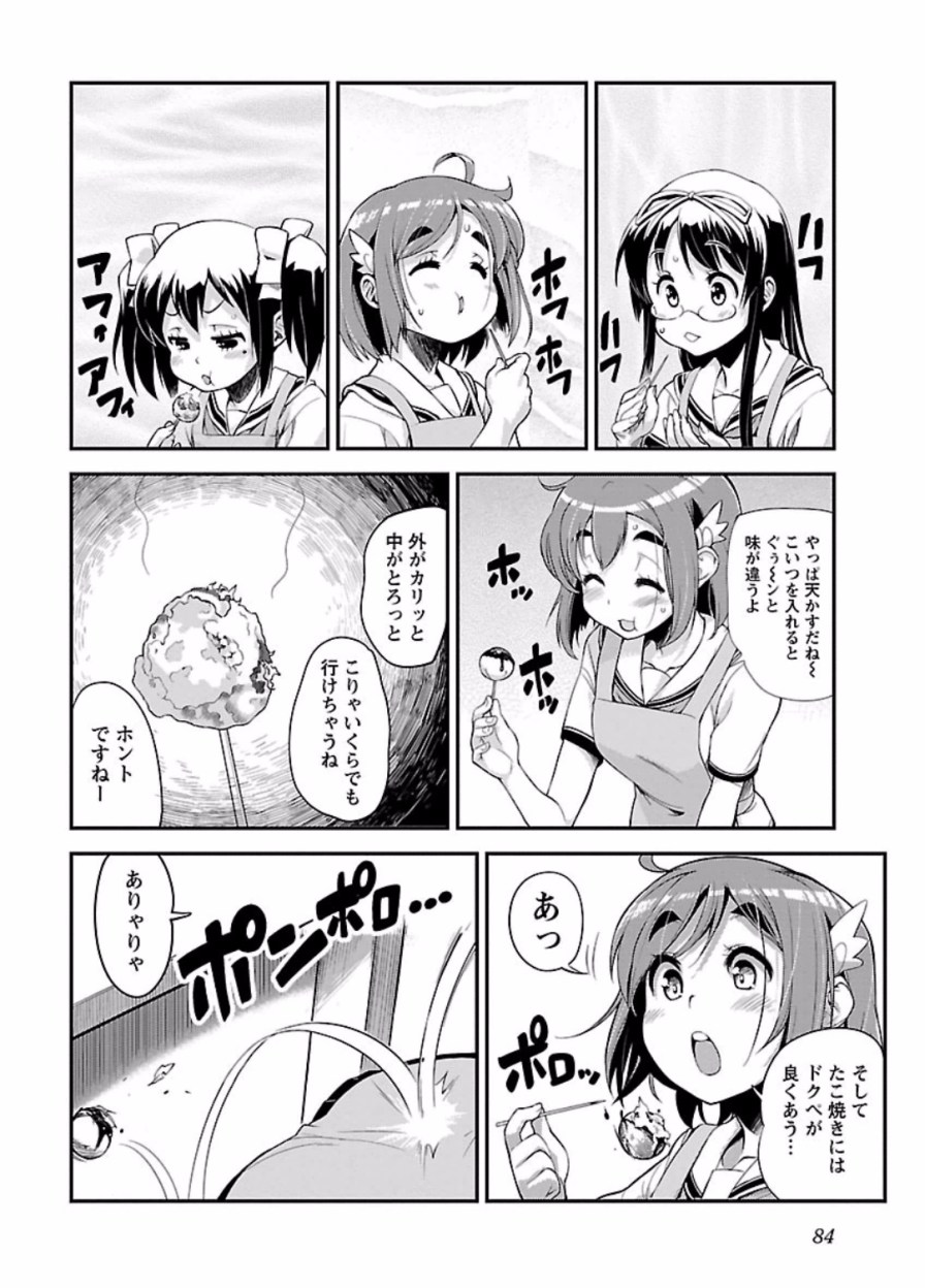 ばくおん!! - raw - 第47話 - https://jppp.mangajikan.cc/jppp/06080524/1zwwskpvjrx.jpg