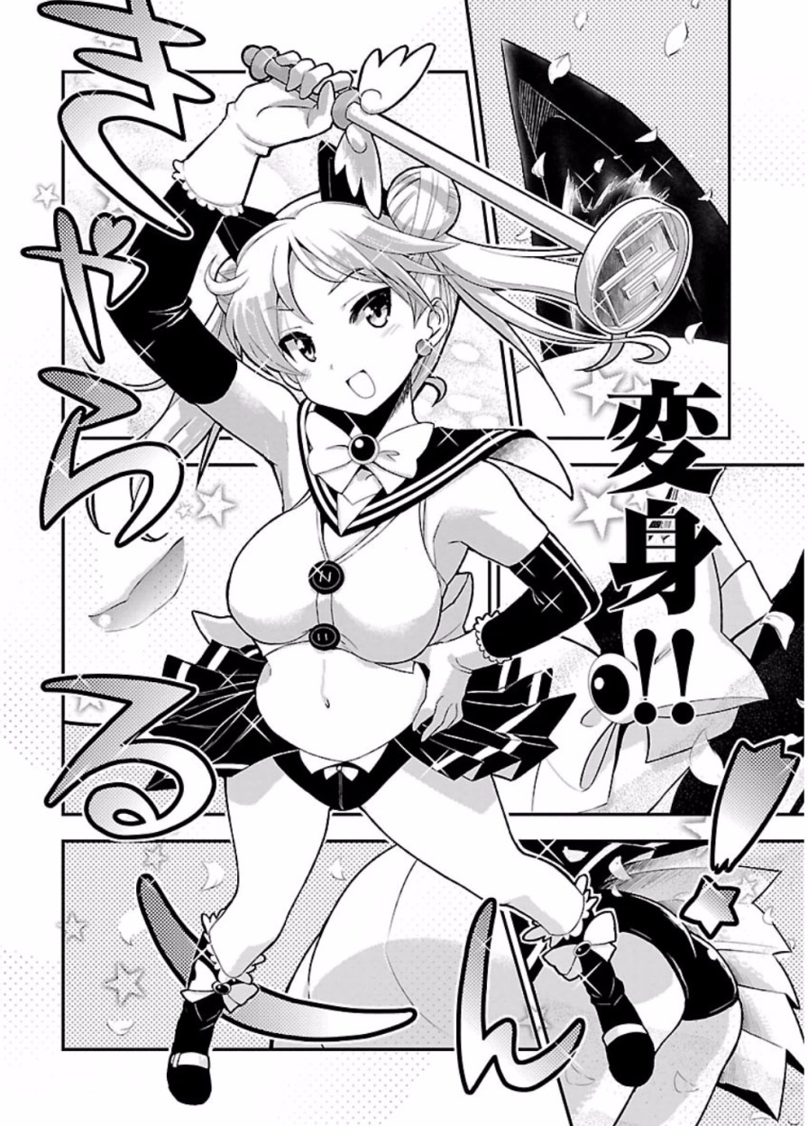 ばくおん!! - raw - 第46話 - https://jppp.mangajikan.cc/jppp/06080524/2o4oclmdfhk.jpg