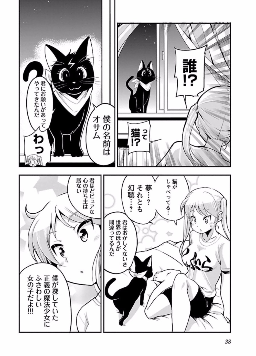 ばくおん!! - raw - 第46話 - https://jppp.mangajikan.cc/jppp/06080524/4w1u2qcqoxg.jpg