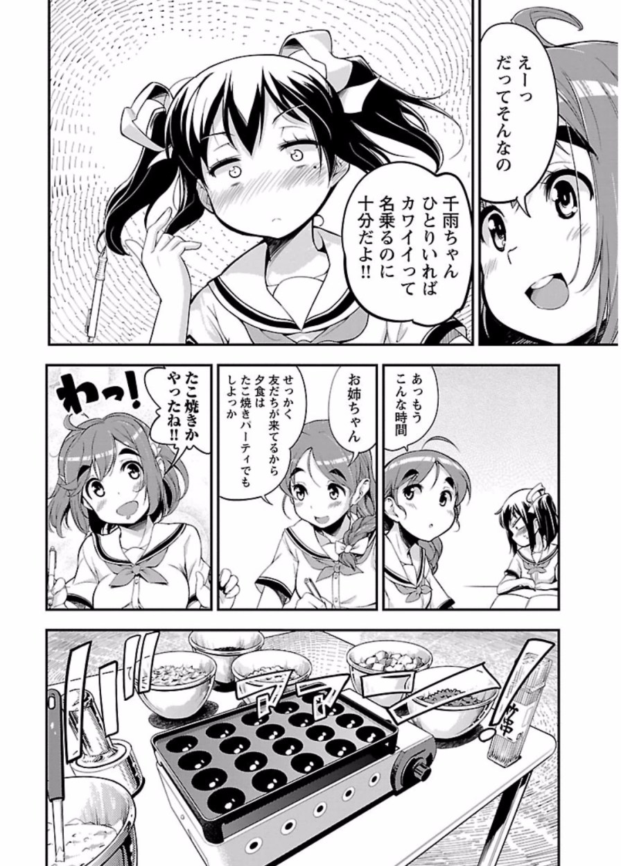 ばくおん!! - raw - 第47話 - https://jppp.mangajikan.cc/jppp/06080524/hpvz4dsmn4s.jpg