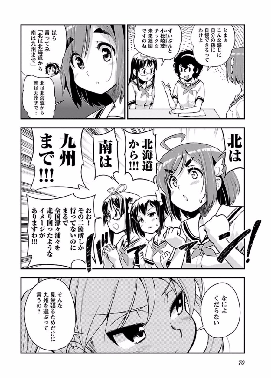 ばくおん!! - raw - 第47話 - https://jppp.mangajikan.cc/jppp/06080524/lqq5ovz5r5t.jpg