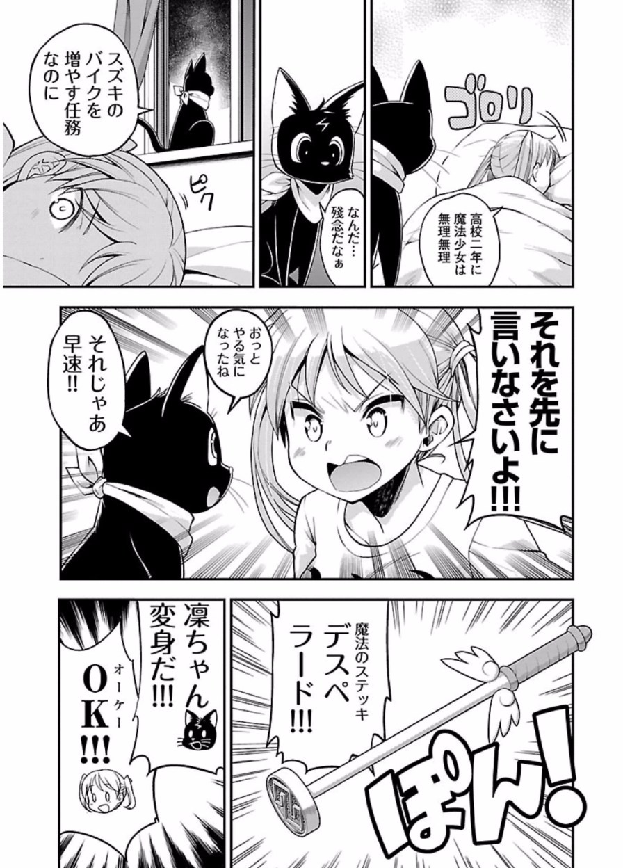 ばくおん!! - raw - 第46話 - https://jppp.mangajikan.cc/jppp/06080524/qt5kuxtj1td.jpg