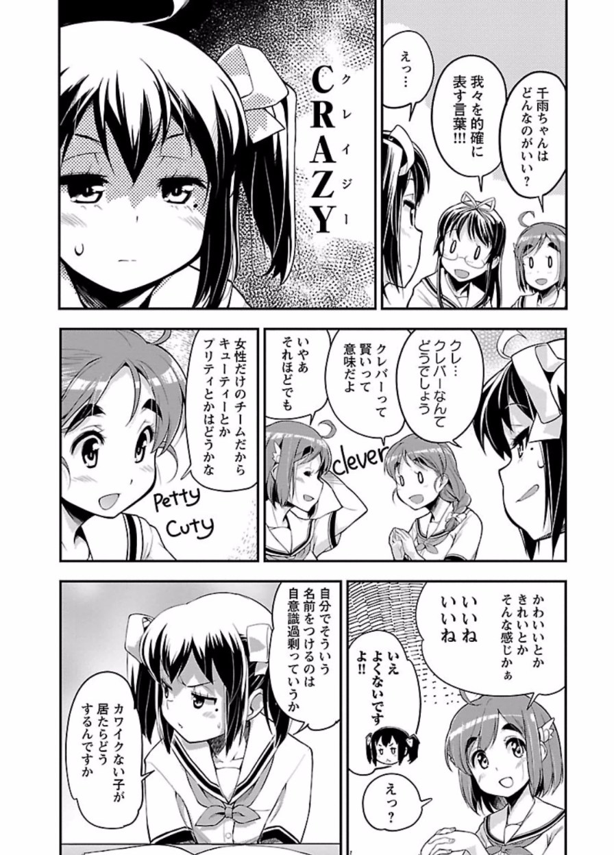 ばくおん!! - raw - 第47話 - https://jppp.mangajikan.cc/jppp/06080524/ur5hbkigpqe.jpg
