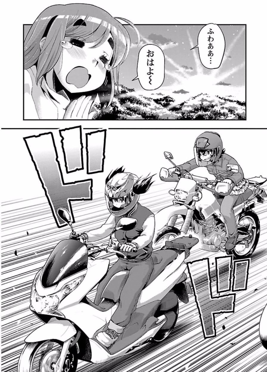 ばくおん!! - raw - 第45話 - https://jppp.mangajikan.cc/jppp/06080525/2vrawl1c5sy.jpg