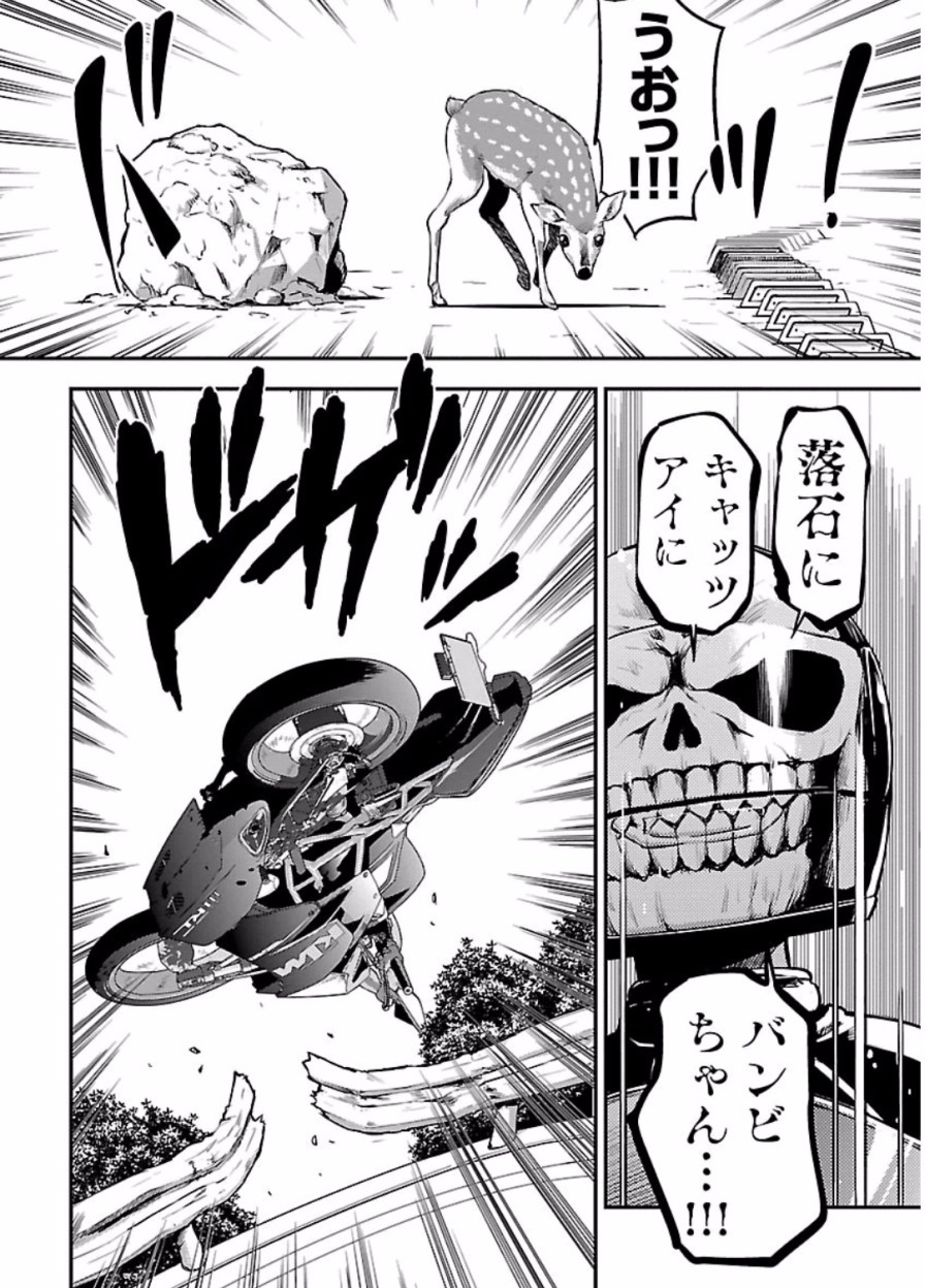 ばくおん!! - raw - 第45話 - https://jppp.mangajikan.cc/jppp/06080525/hhcrvsymfm4.jpg